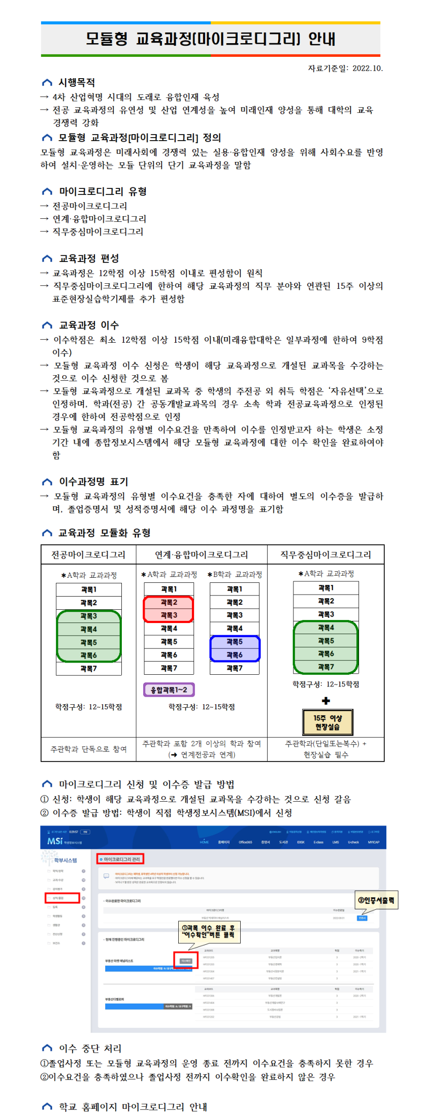 1391d32b107945a3a99cb806e9127efb_1733987819_3606.png