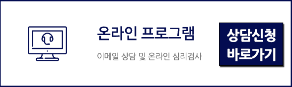 미래학습진로센터 프로그램 안내